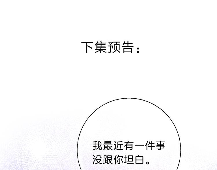 第66话 答复94