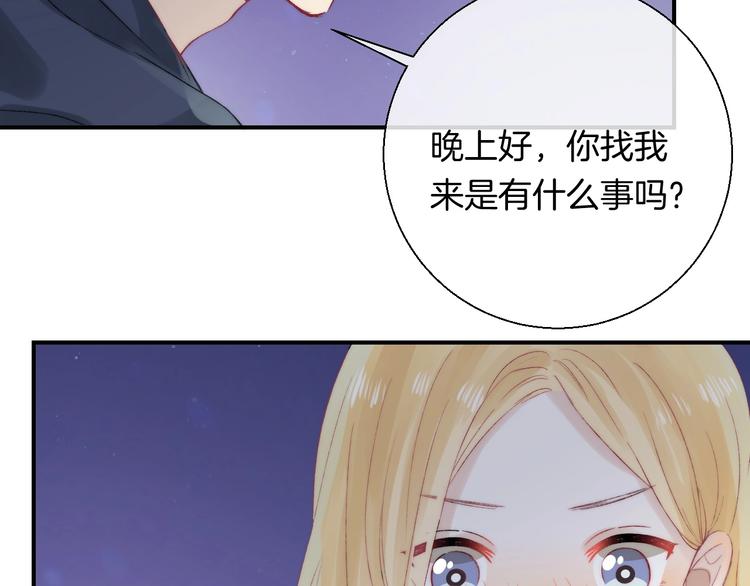 第47话 约定23