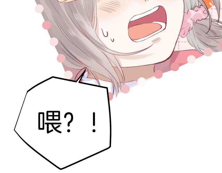 第50话 特别的你62