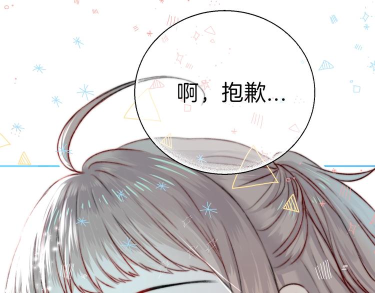 第6话 不一样的他138