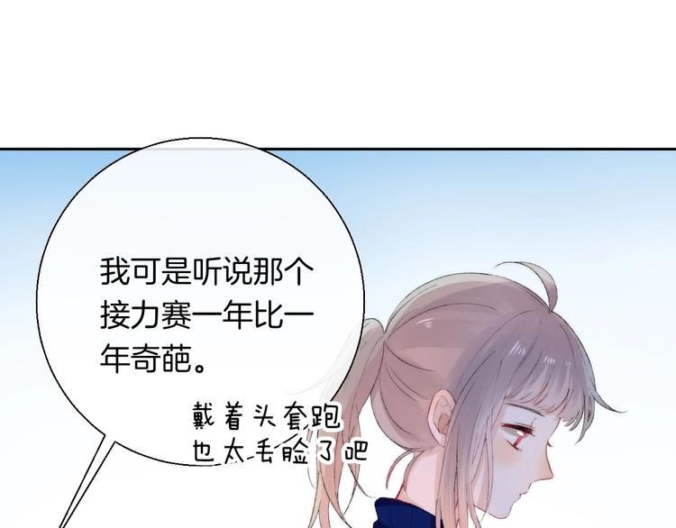 第39话 青色的心情12