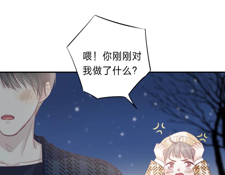 第90话 找到你了170