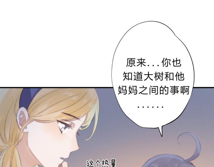 第73话 最想逃离的过去28