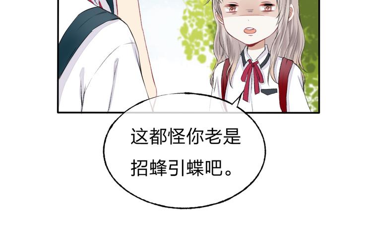 第1话 突如其来的悸动70