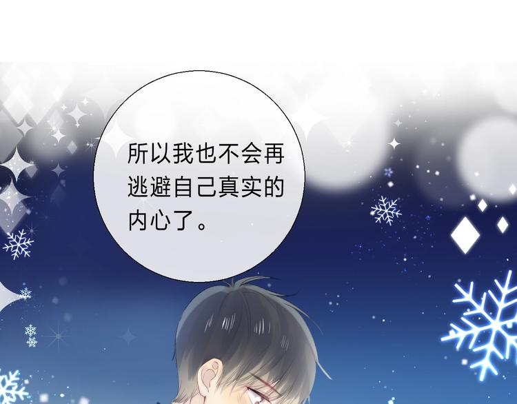 第90话 找到你了145