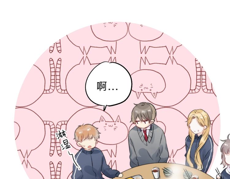 第84话 真正的心愿92
