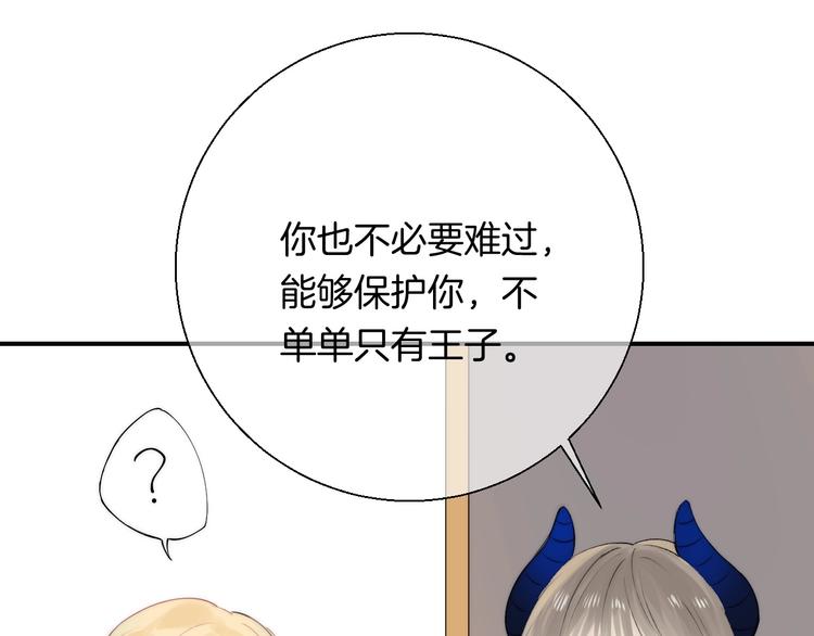 趣味加更 很久很久以前…158