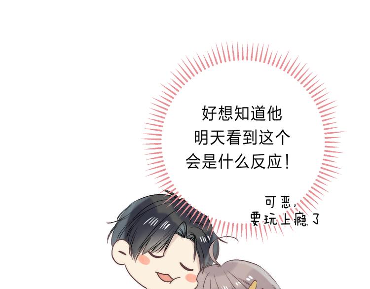番外 更像情侣的方式？80