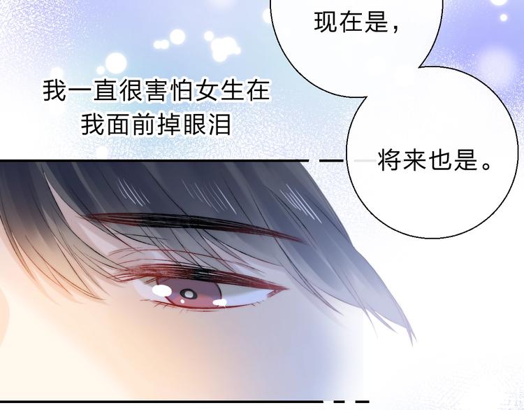 第75话 泪光与心意90