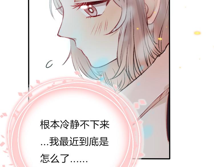 第9话 大海的心声100