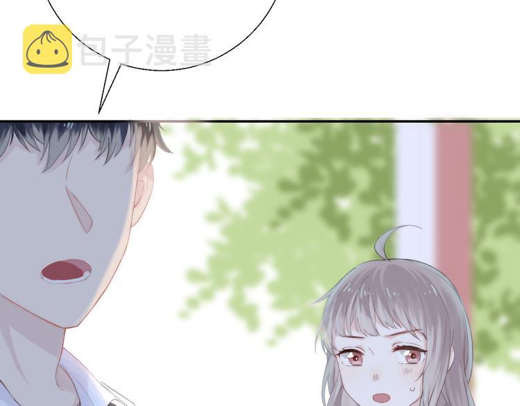 第24话 你是不是喜欢我50
