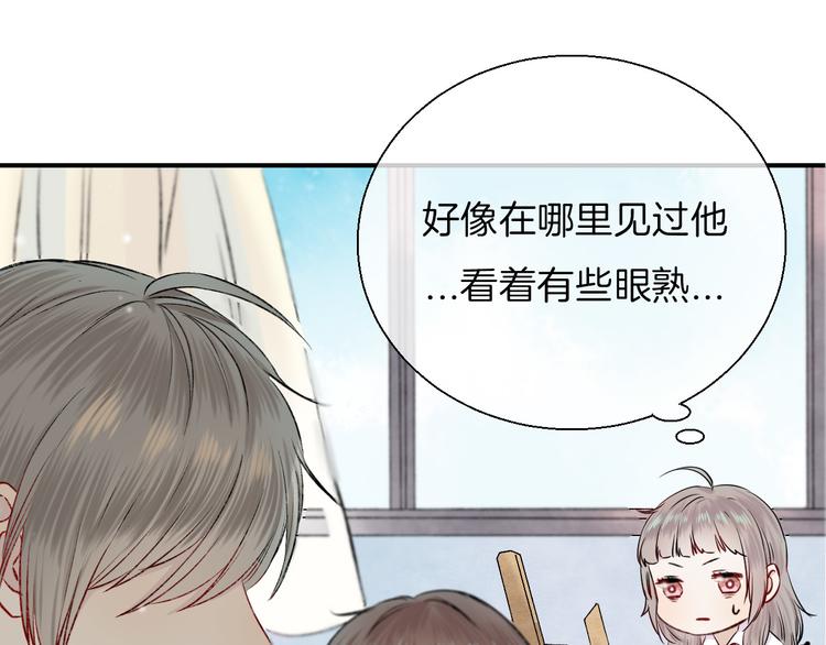 第15话 似曾相识的学长88