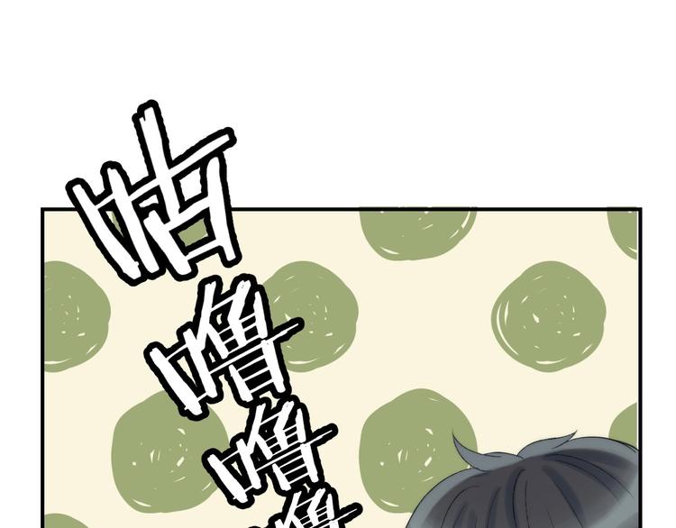 第46话 只因关心你58