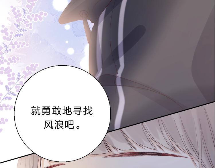 第82话 答案101