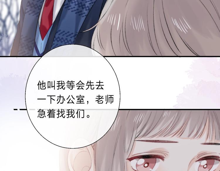 第87话 靠近亦或远离34