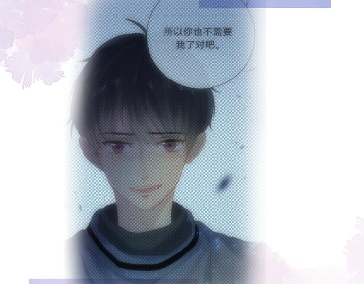 第69话 神的恶作剧72