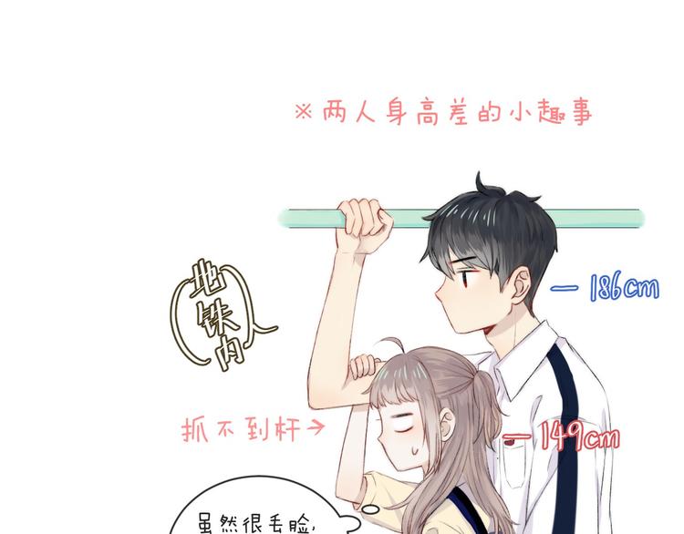 第7话 我是她的唯一129