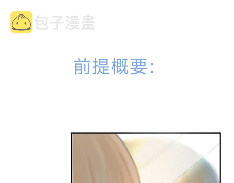 第45话 不想放弃0