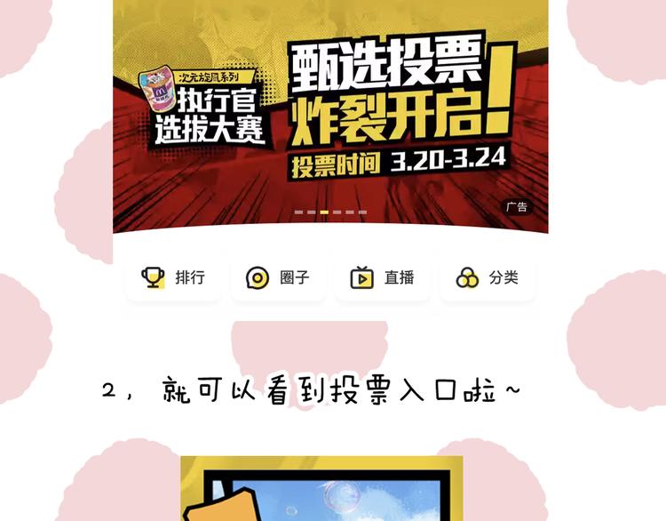 第33话 你所依赖的人122