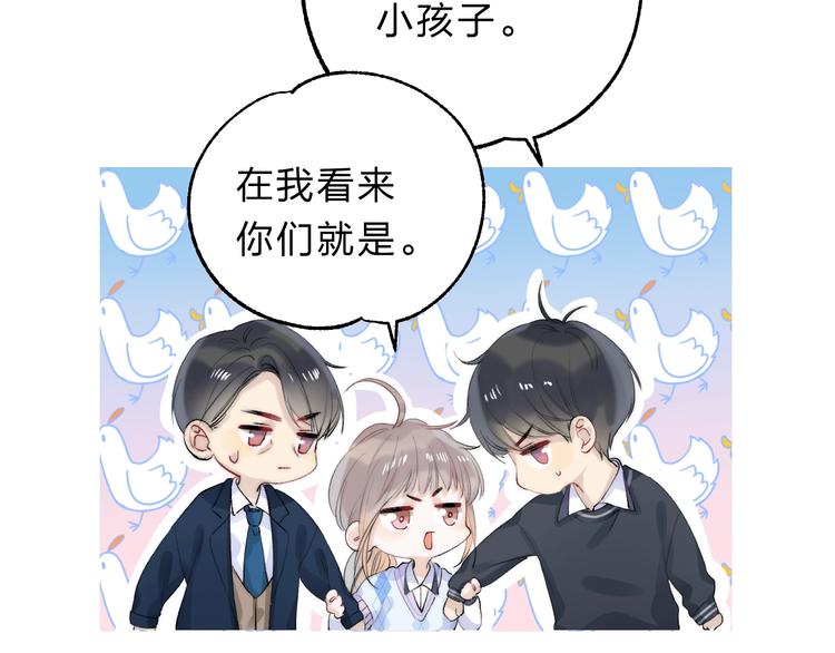 第78话 迈出的那一步？55