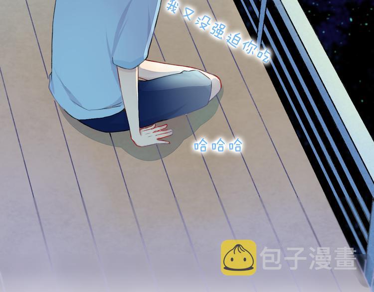 中秋番外 有你就不寂寞89