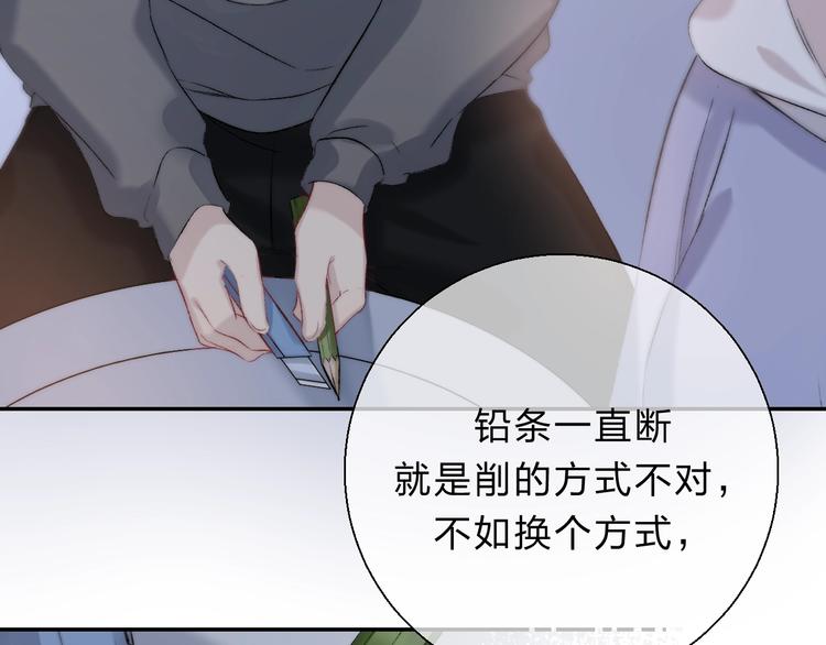 第81话 正确的“牛角尖”104
