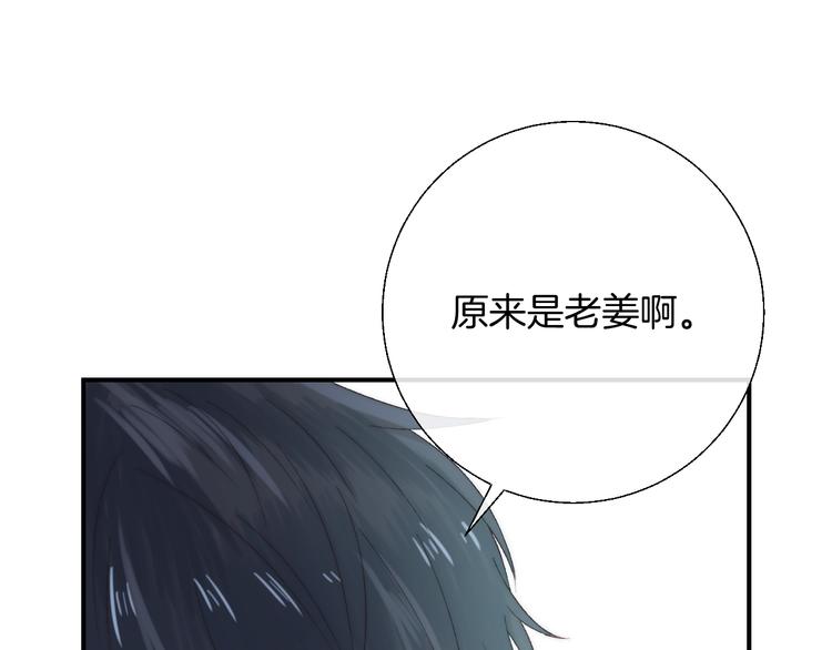 第29话 意外来电86
