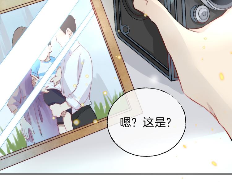 第6话 不一样的他123