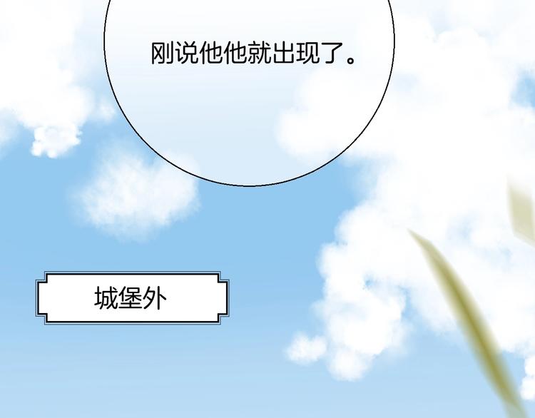 趣味加更 很久很久以前…78