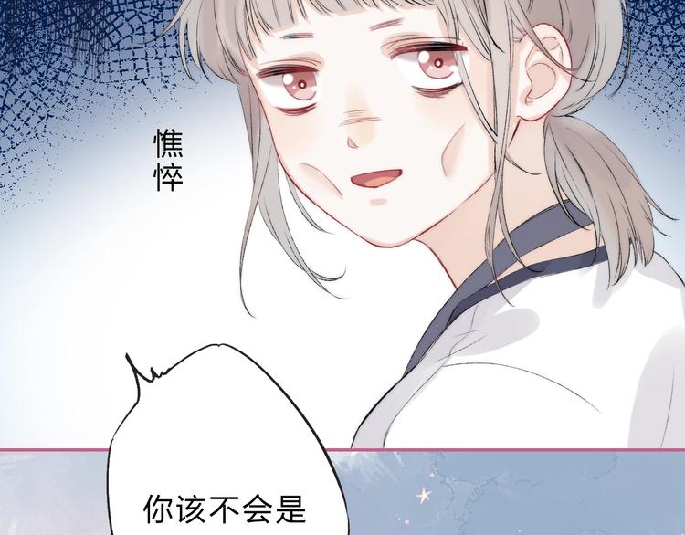 第84话 真正的心愿14
