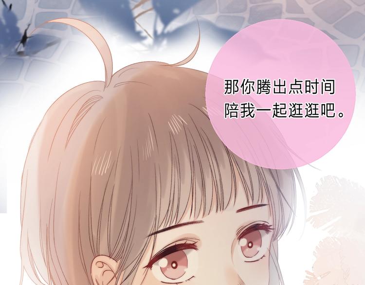 第88话 决定离开13