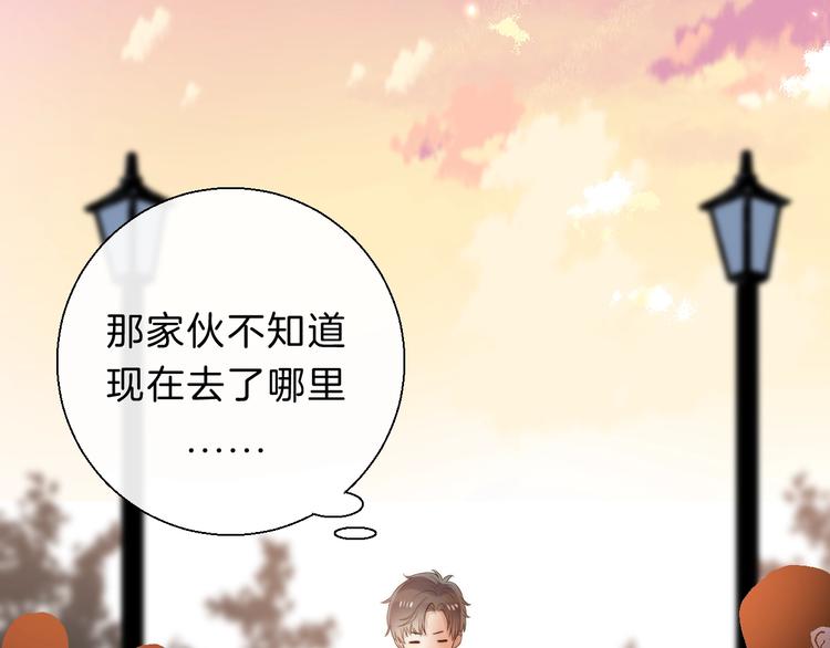 第62话 特别的关系68