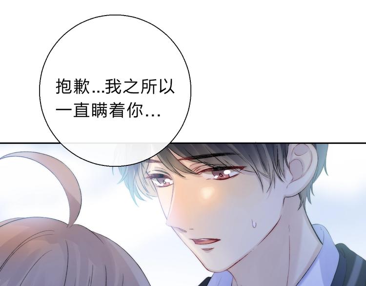 第75话 泪光与心意80