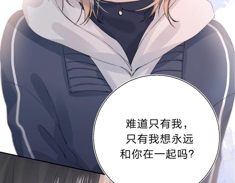 第84话 真正的心愿130