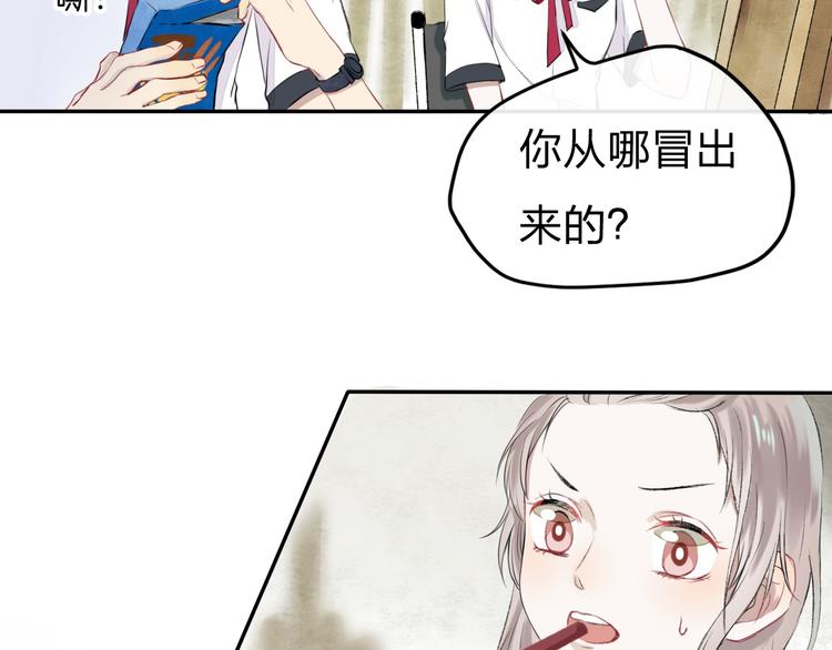 第1话 突如其来的悸动127
