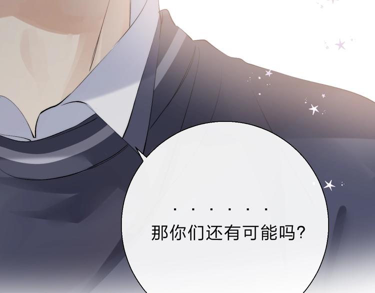 第79话 抉择之时33