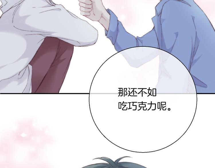 第26话 如果这是命中注定50