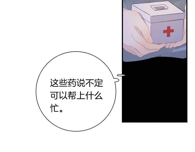 第43话 听不见的告白120