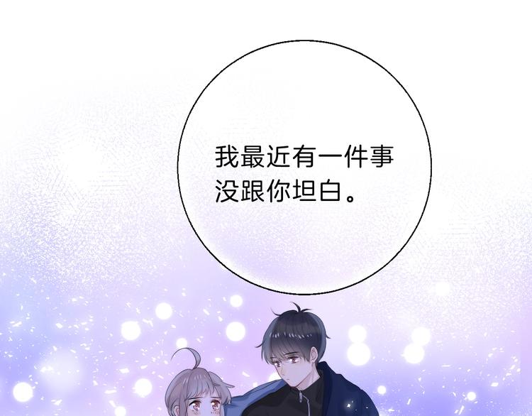 第67话 了断37