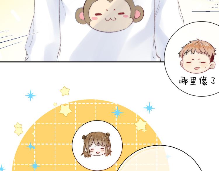 第32话 更进一步的心情21