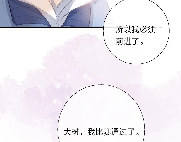 第88话 决定离开83