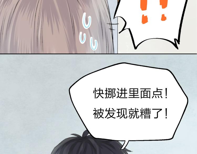 第4话 长大的他28