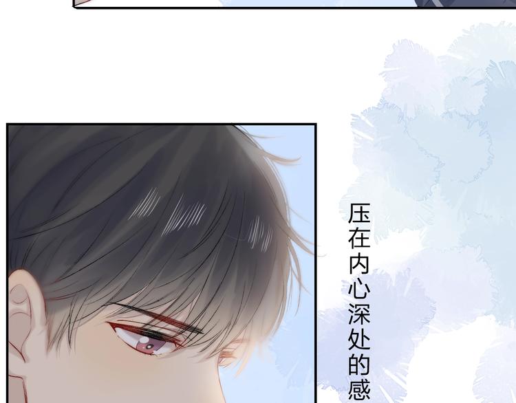 第85话 真实的心意51