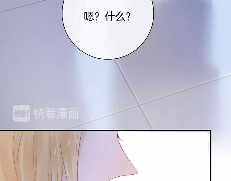 第44话 摇摇欲坠117