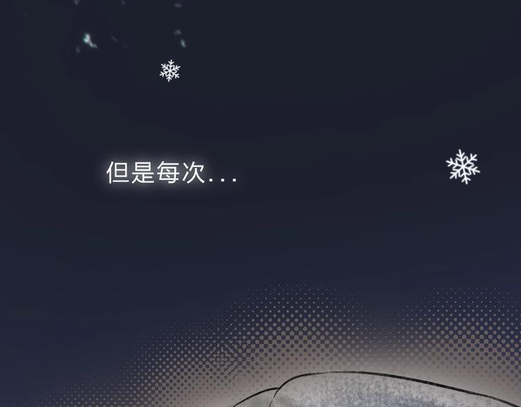 第72话 心底的期望5