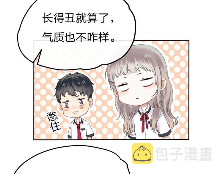 第1话 突如其来的悸动41