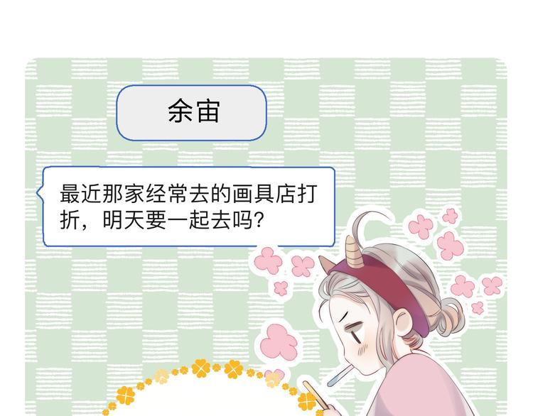 第57话 “晚安”89