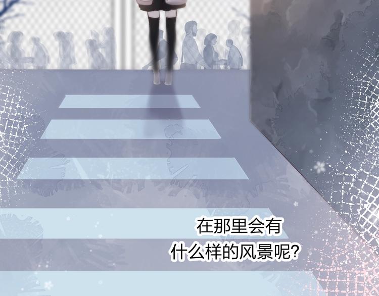 第87话 靠近亦或远离94