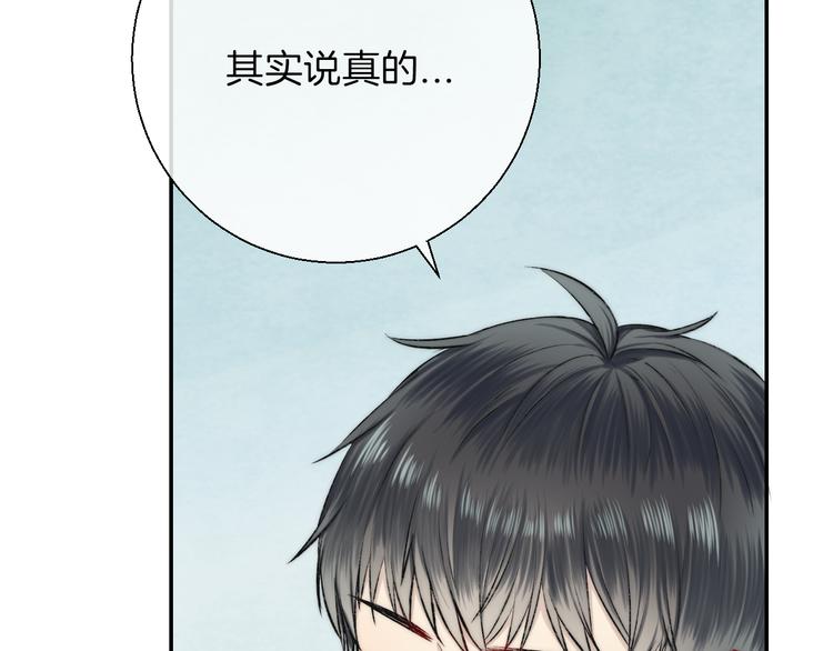第17话 她的魅力16