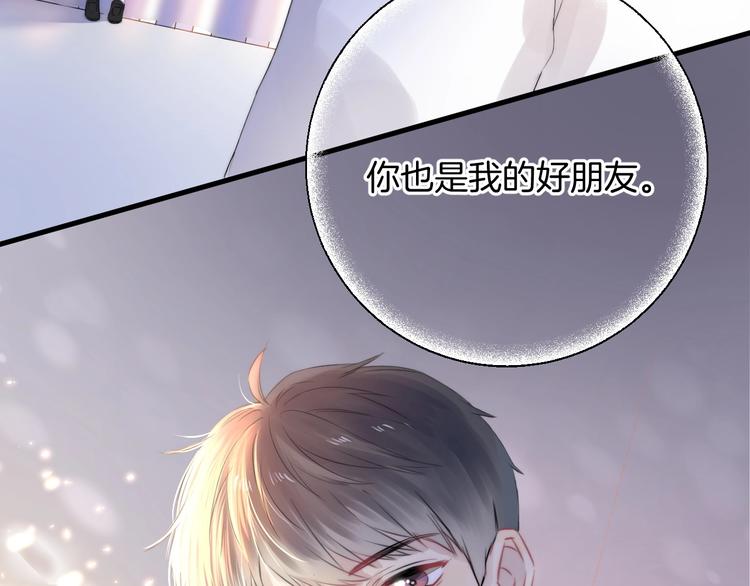 第49话 徽章get43